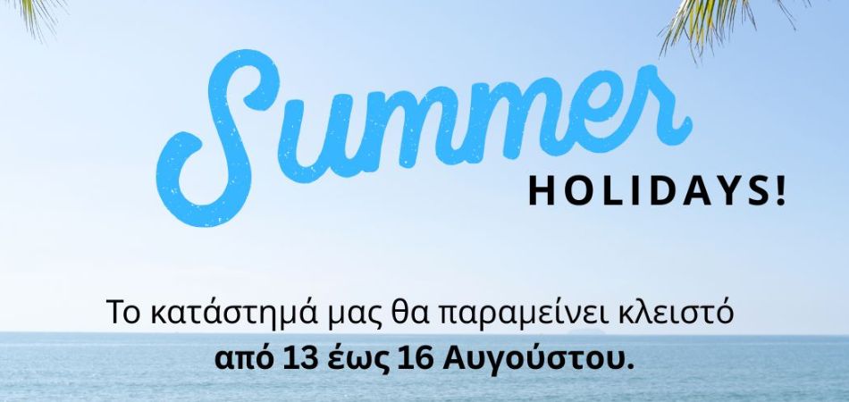 SUMMER HOLIDAYS
